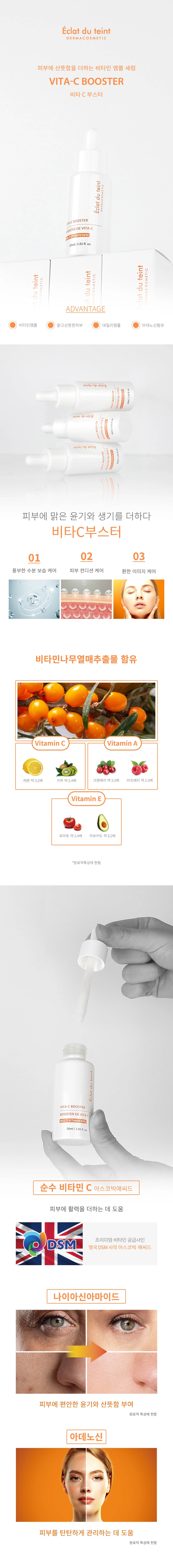 Tinh Chất Vitamin C 30ml