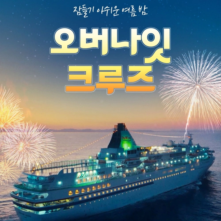 기획전 이미지