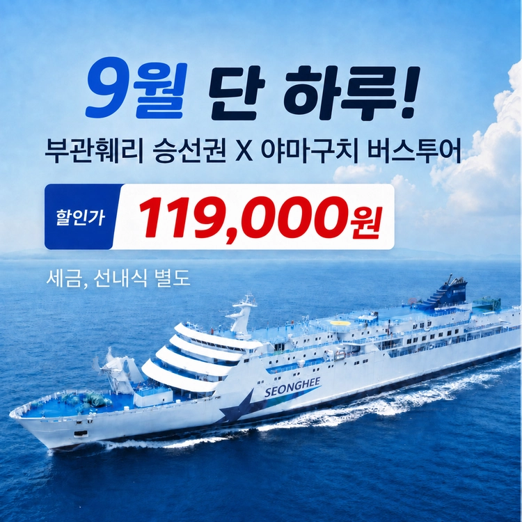 기획전 이미지