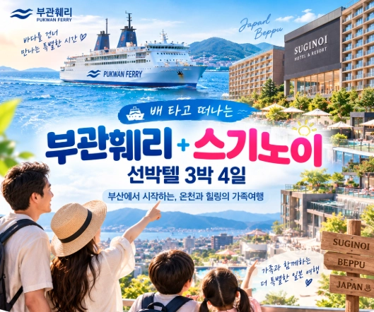 기획전 이미지