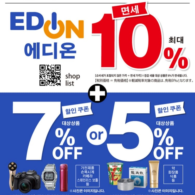 기획전 이미지