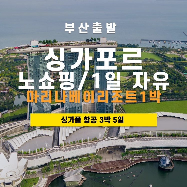 기획전 이미지