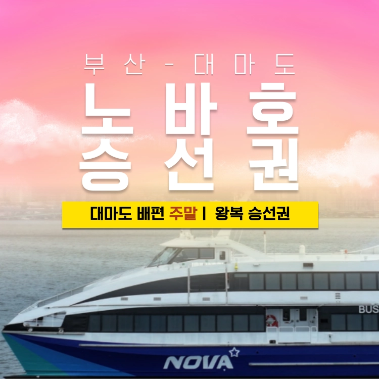 기획전 이미지