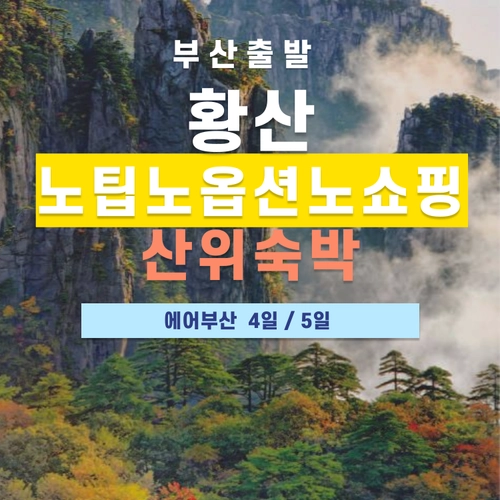 기획전 이미지