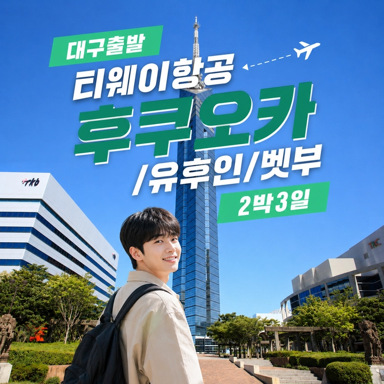 기획전 이미지