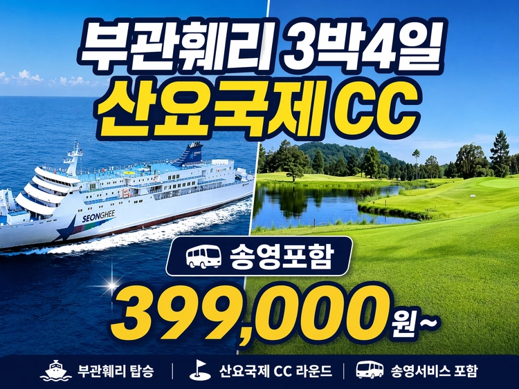 기획전 이미지