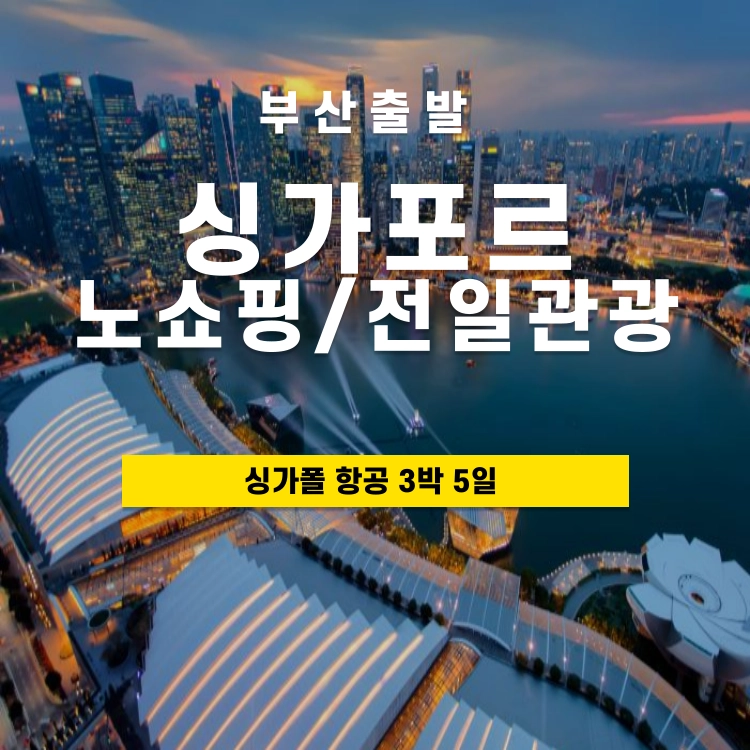 기획전 이미지