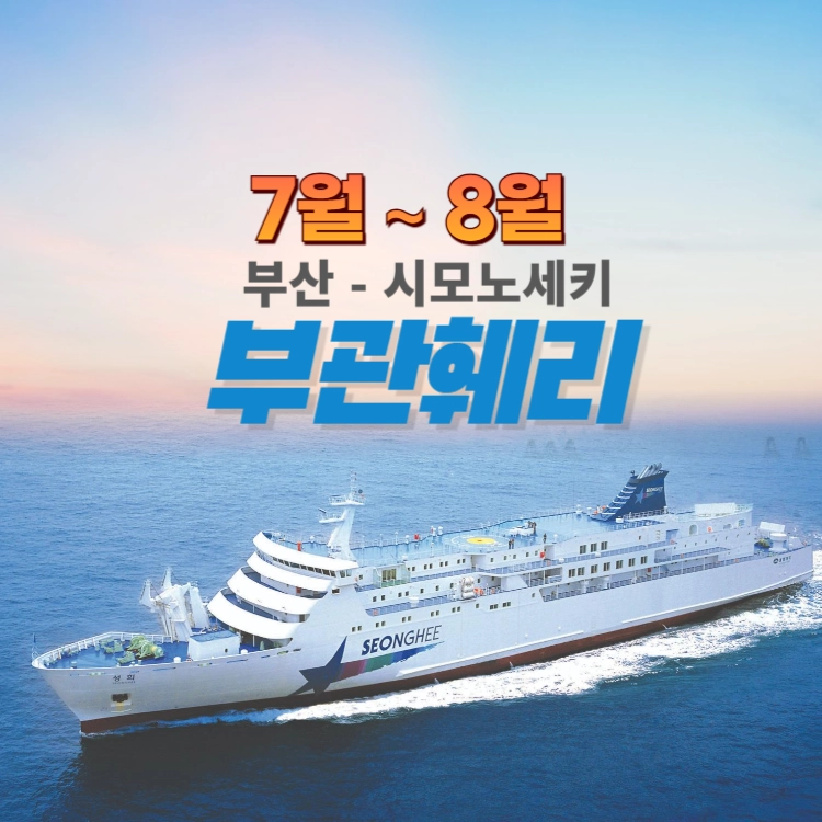 기획전 이미지