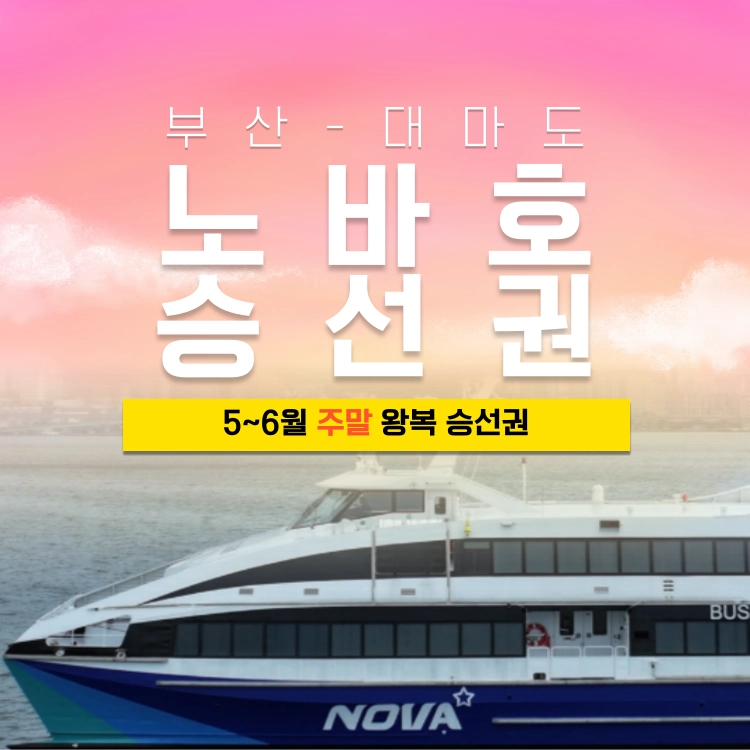 기획전 이미지