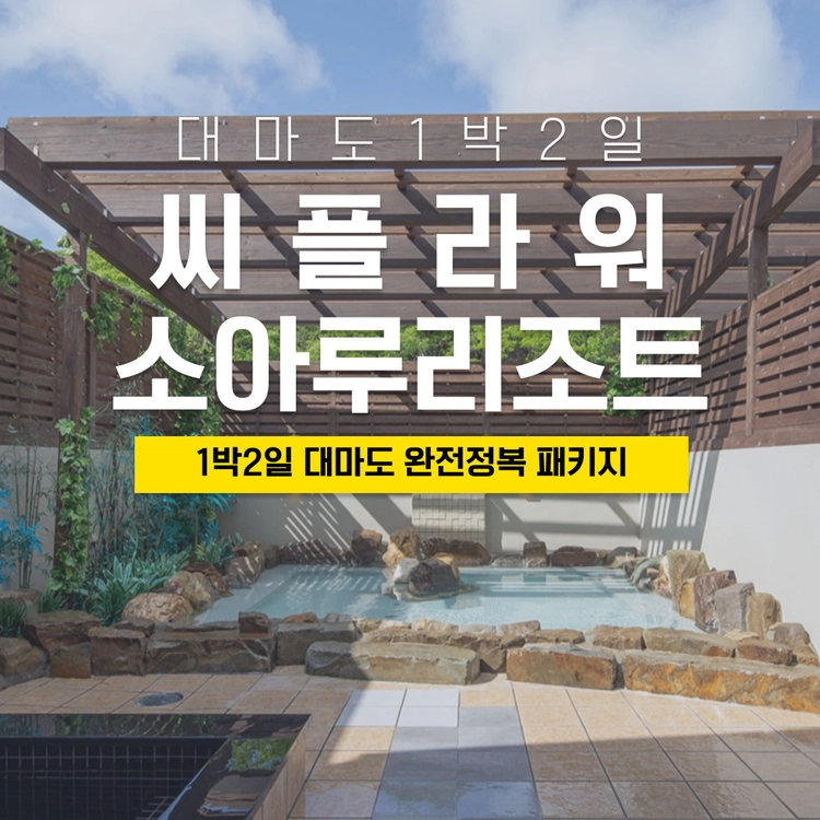 기획전 이미지