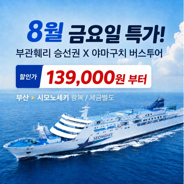 기획전 이미지