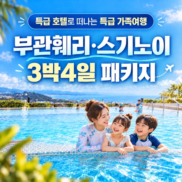기획전 이미지