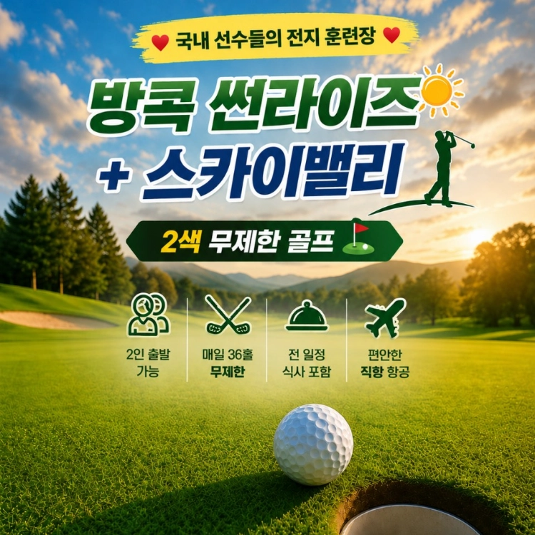기획전 이미지