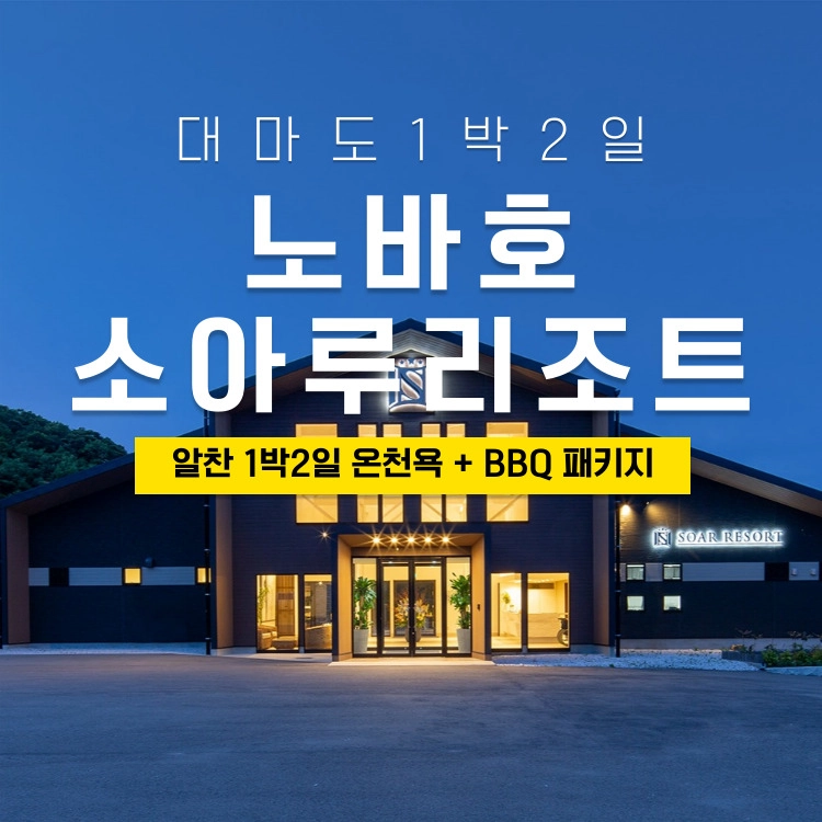 기획전 이미지