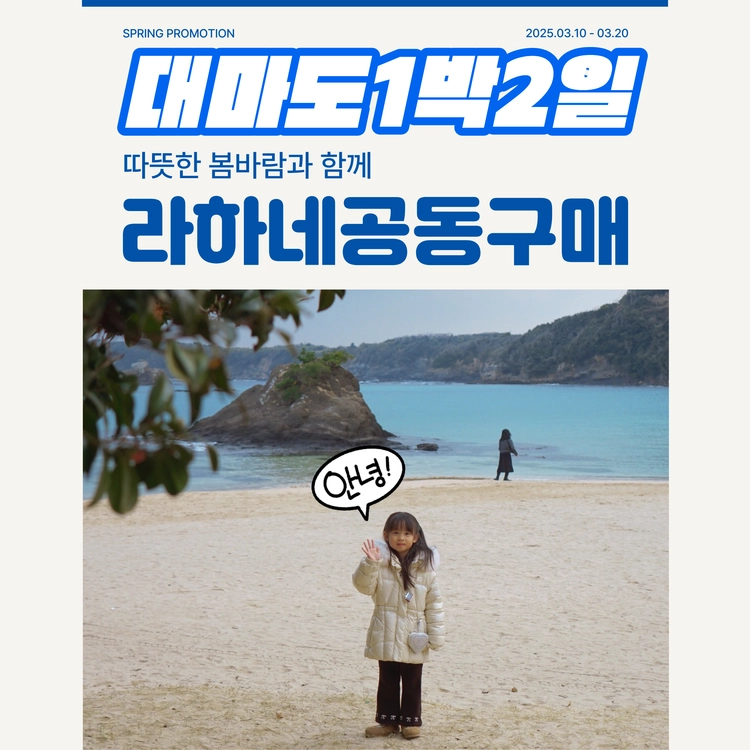 기획전 이미지