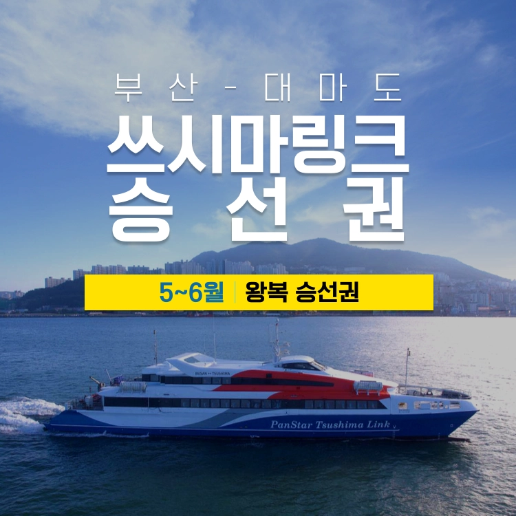 기획전 이미지