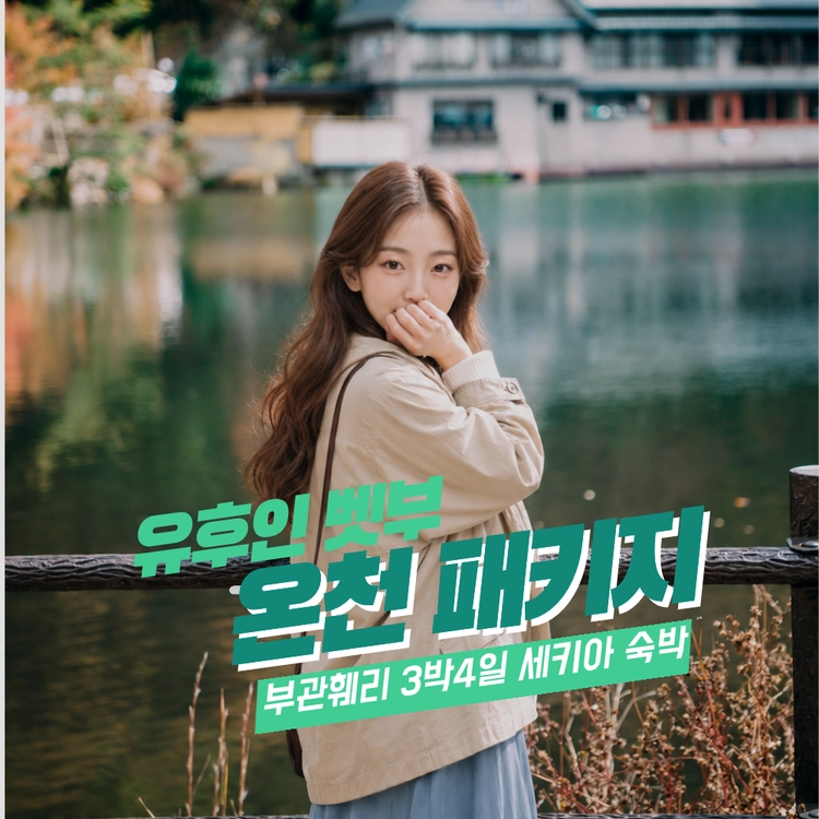 기획전 이미지