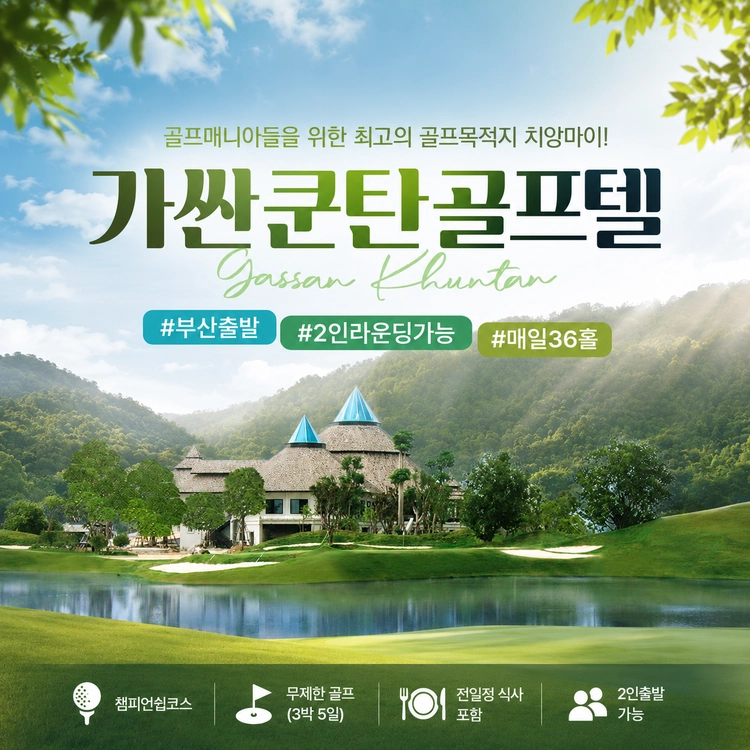 기획전 이미지