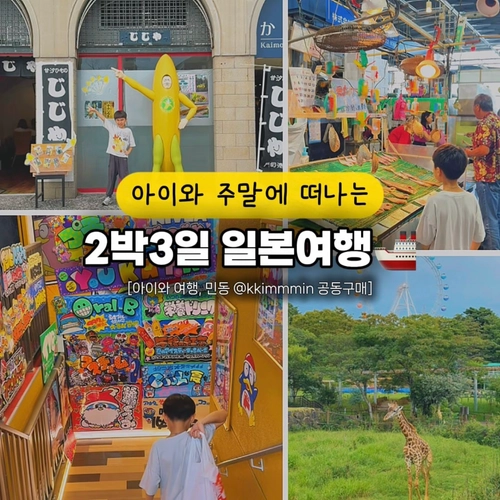 기획전 이미지