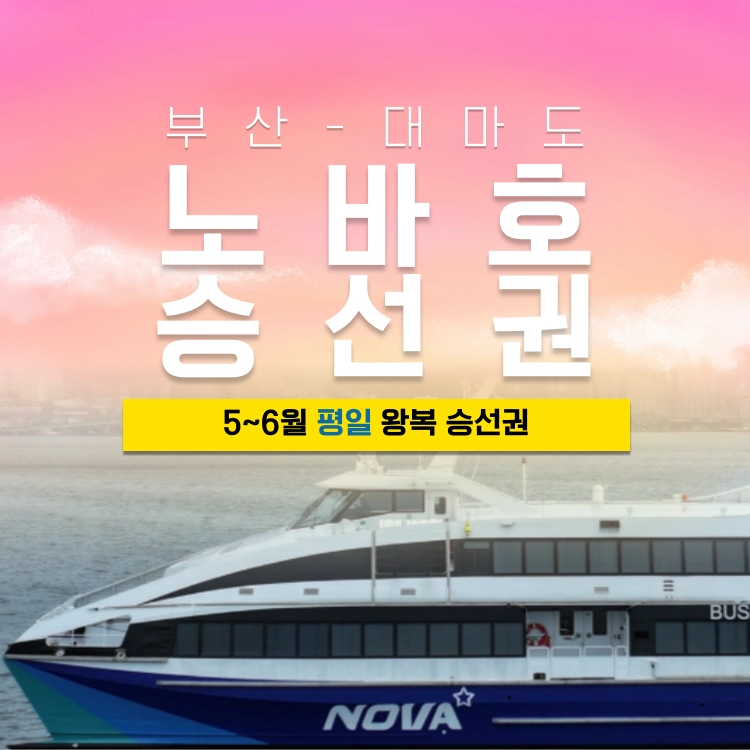 기획전 이미지
