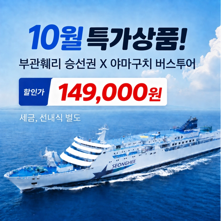 기획전 이미지