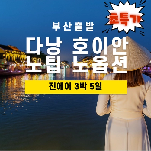 기획전 이미지