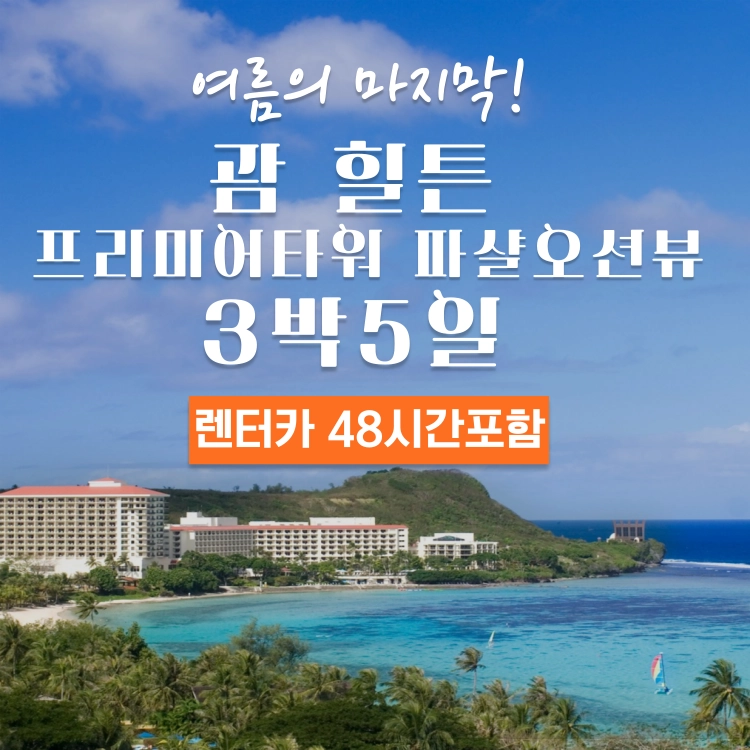 기획전 이미지