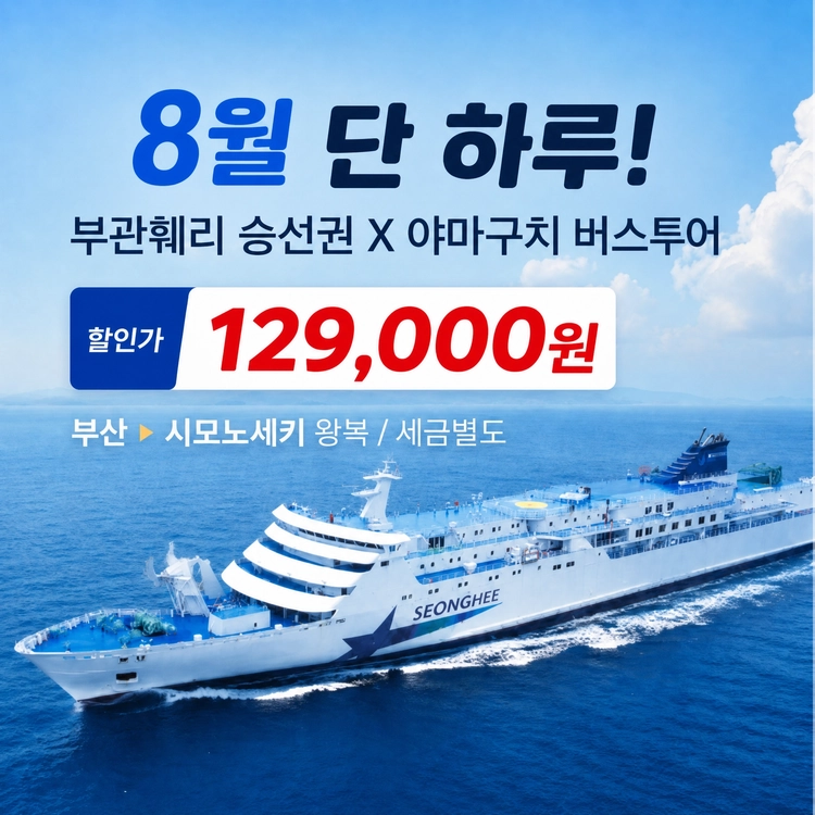 기획전 이미지