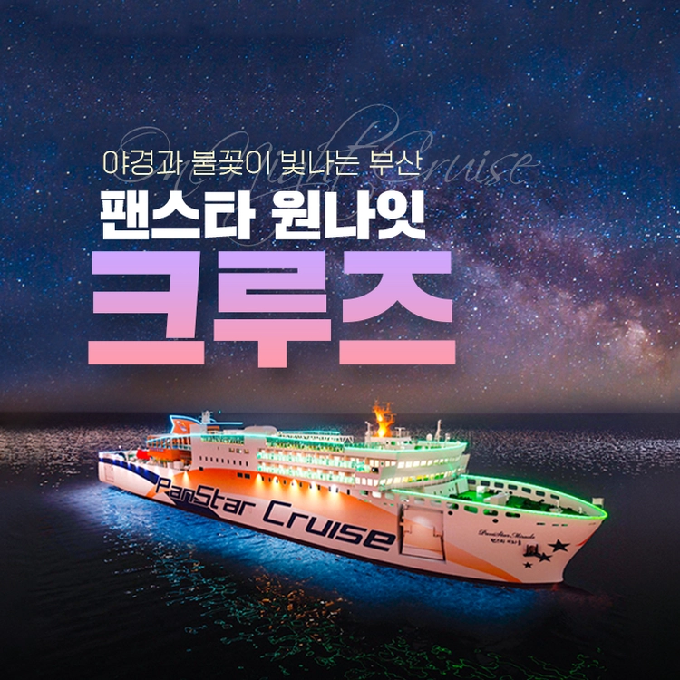 기획전 이미지