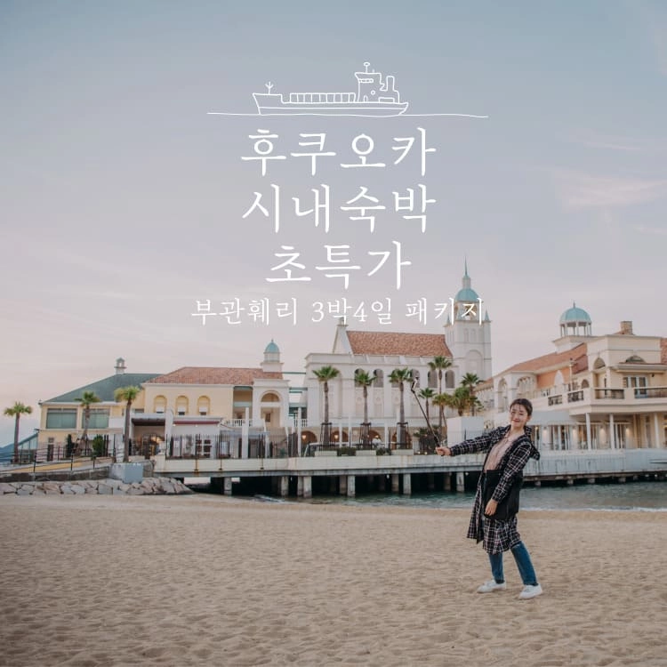 기획전 이미지