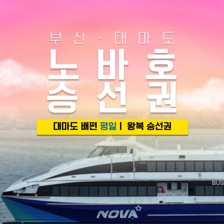 기획전 이미지