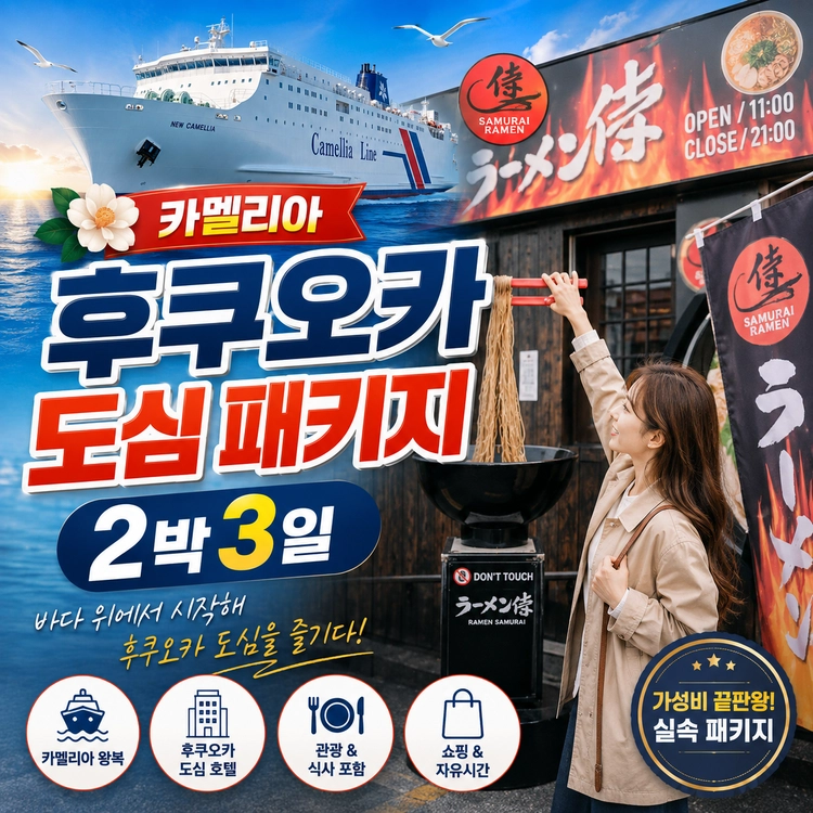 기획전 이미지