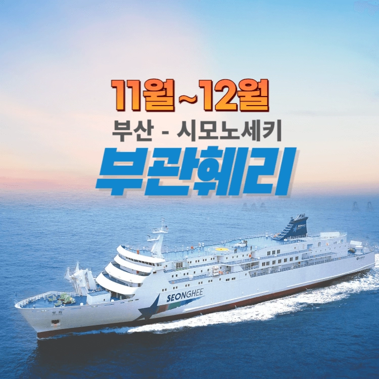 기획전 이미지