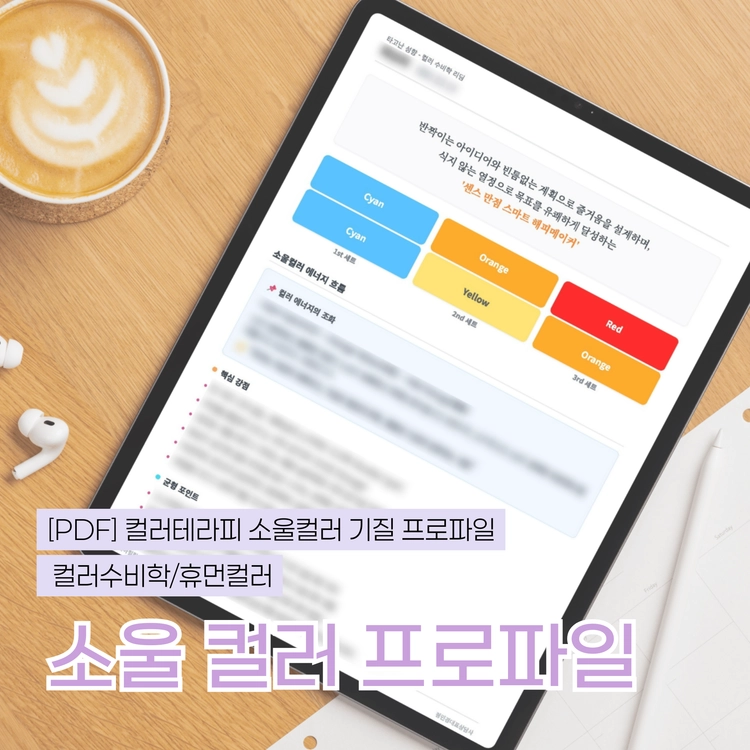 기획전 이미지