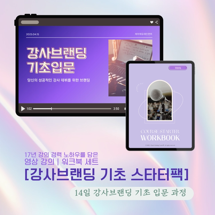 기획전 이미지