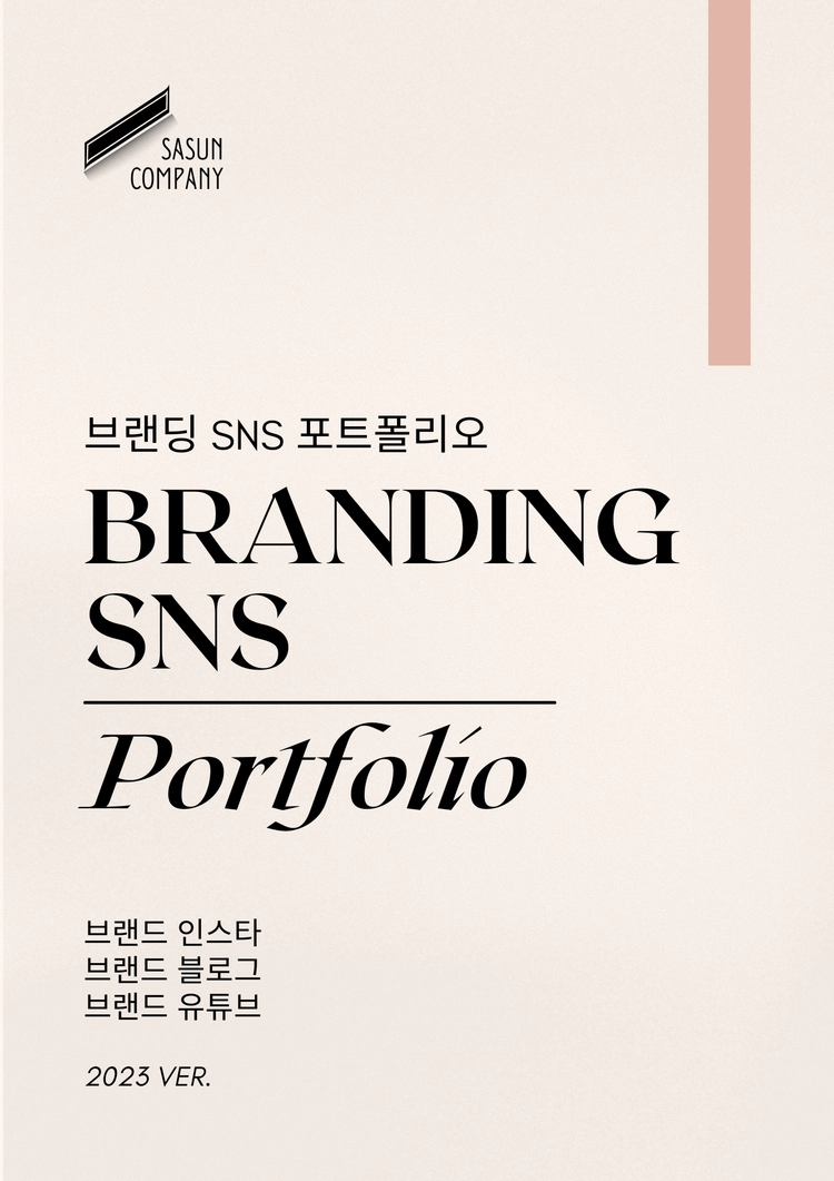 기획전 이미지