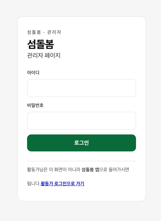 기획전 이미지