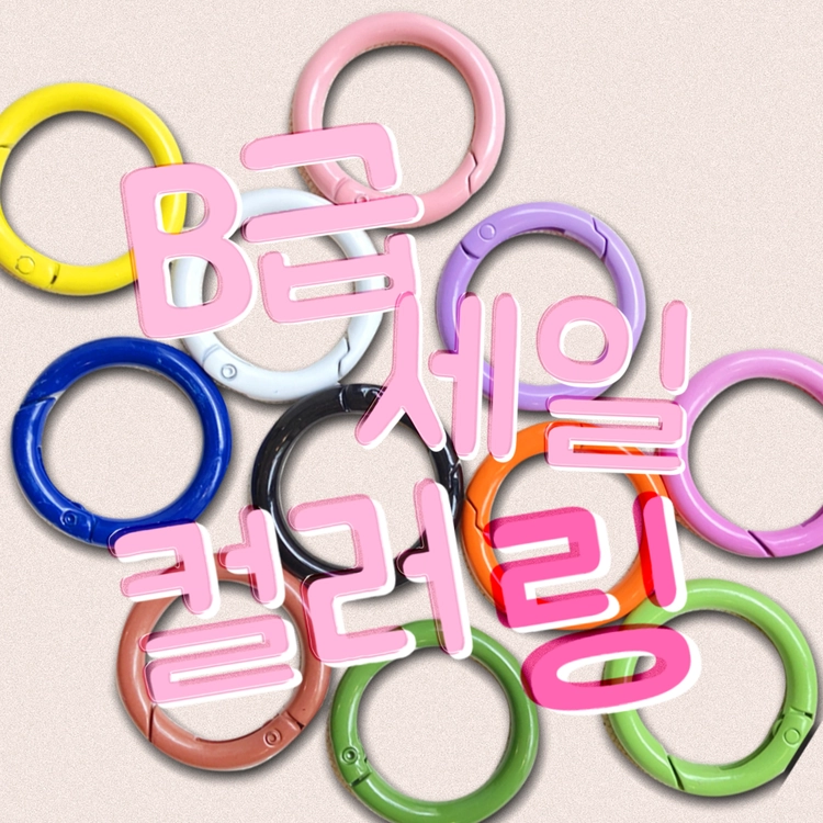 기획전 이미지