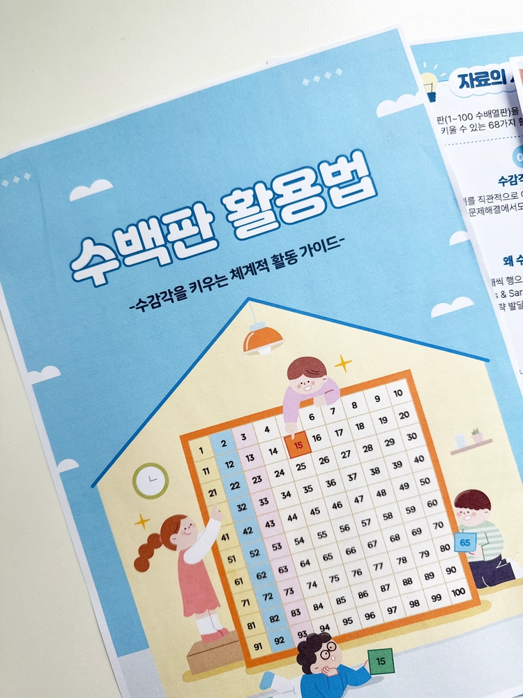 기획전 이미지