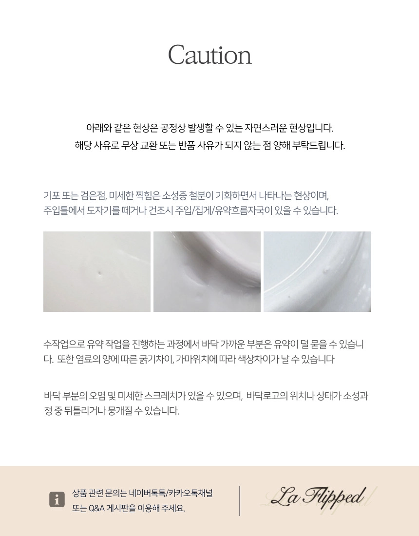 Ripple Oval Bowl : 라플립 La Flipped