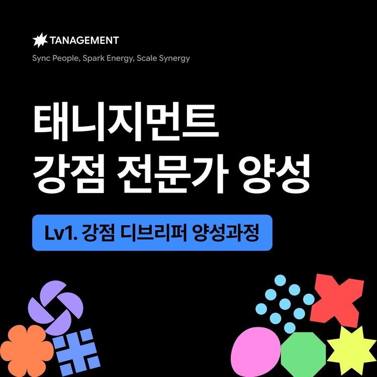 기획전 이미지