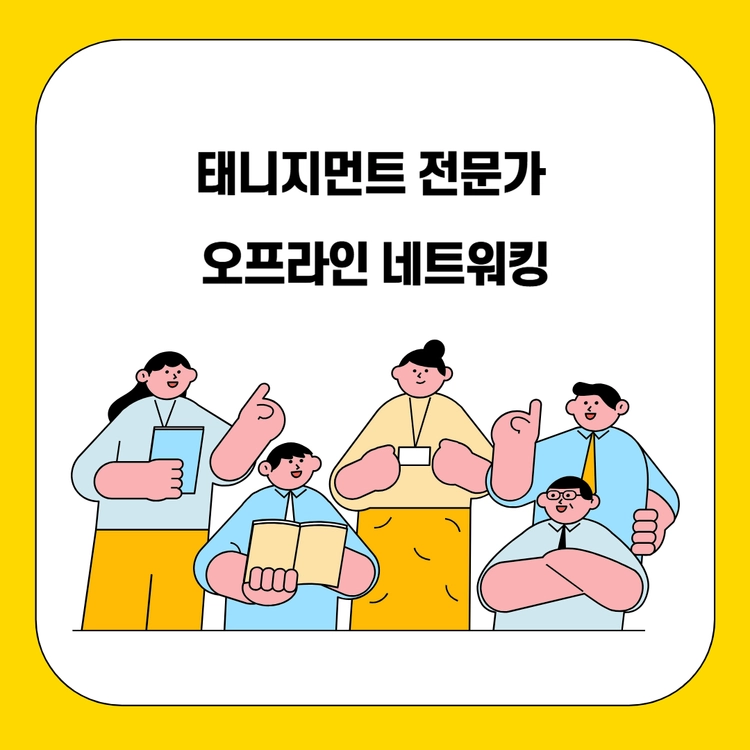 기획전 이미지