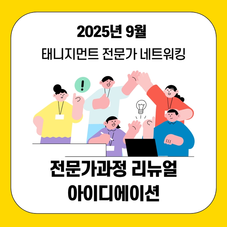 기획전 이미지