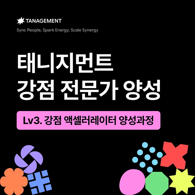 기획전 이미지