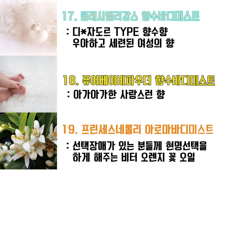 상품 이미지