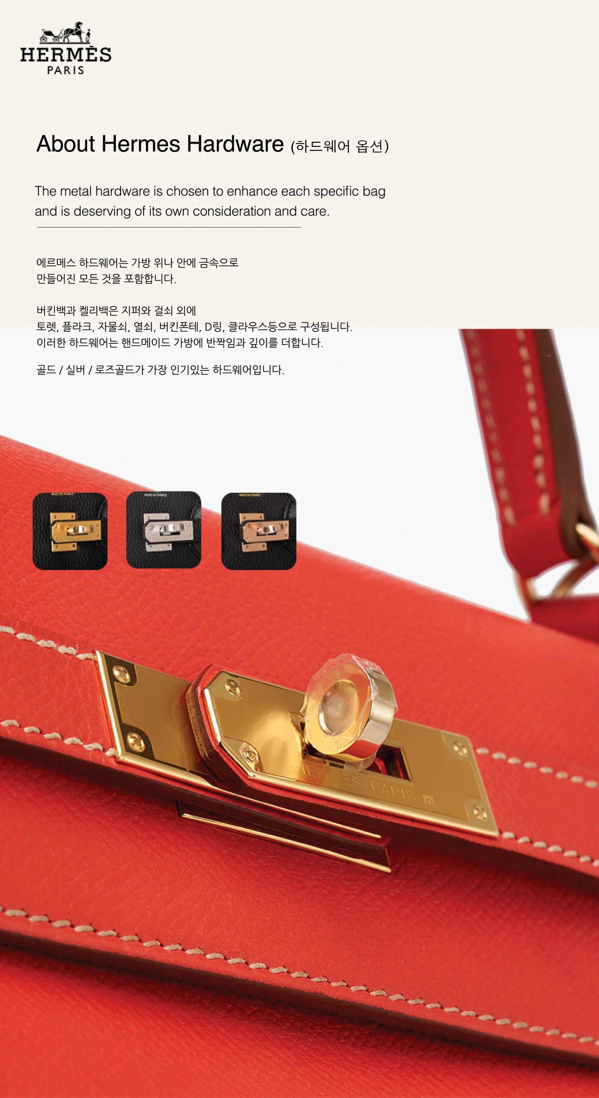에르메스 피코탄 PM Blue electrique (Clemence)