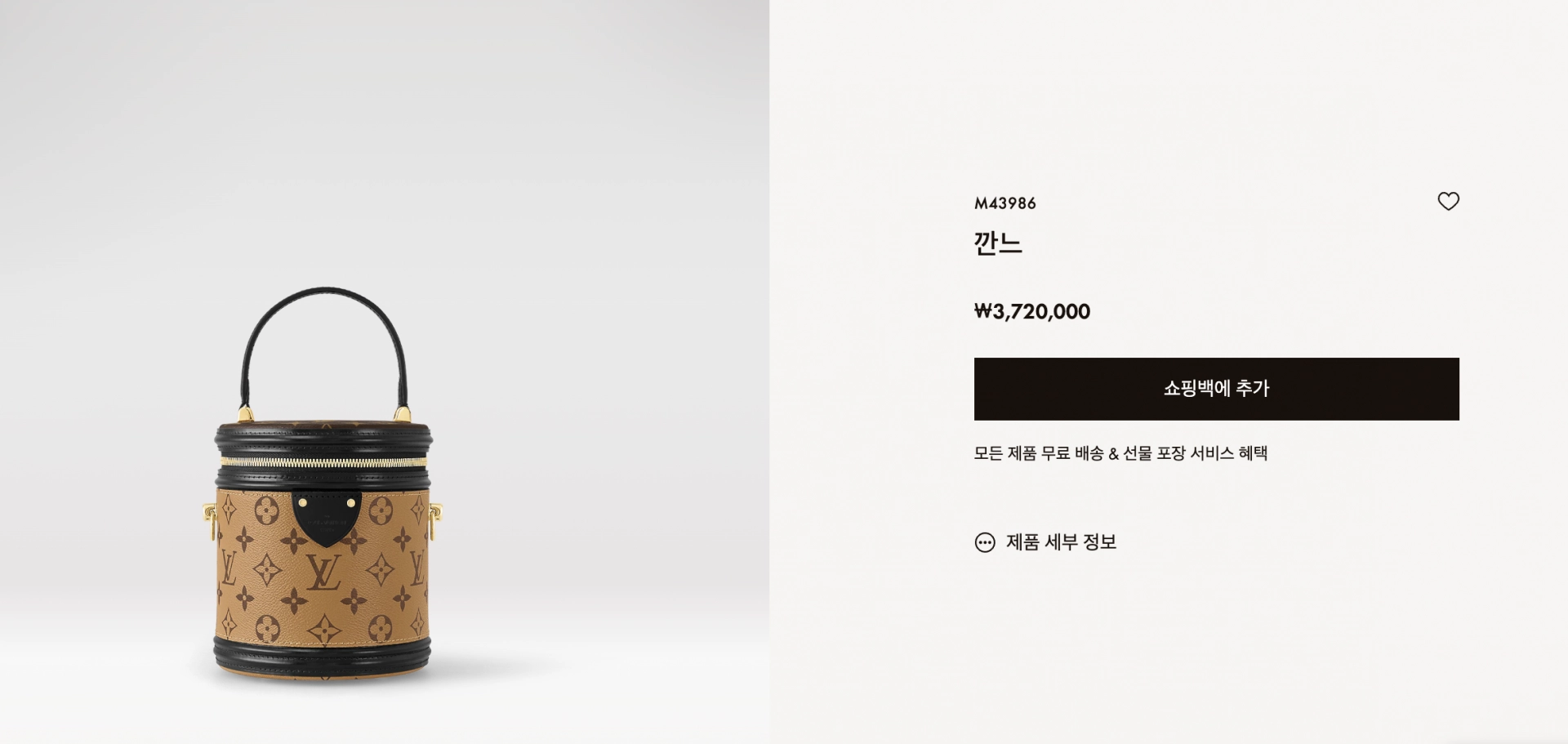 루이비통 깐느 | 레플리카 사이트-엑스피어