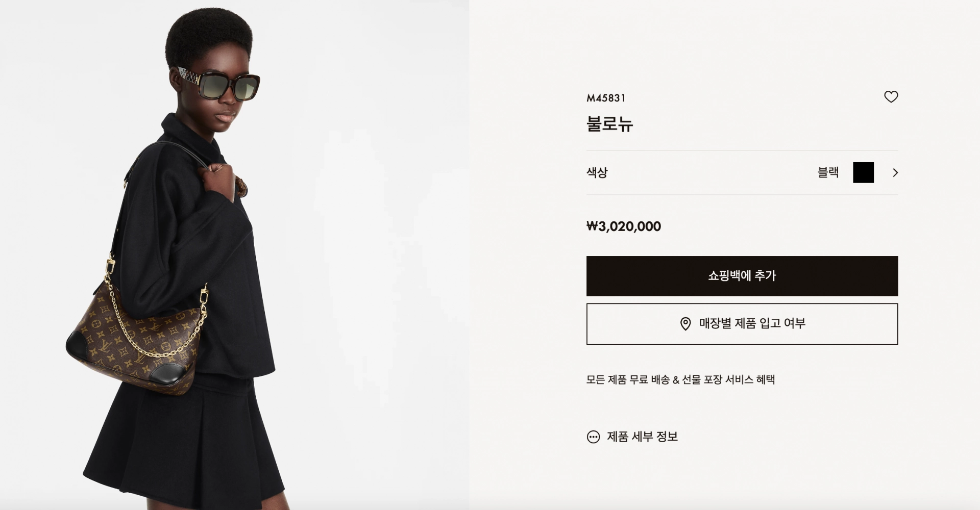 루이비통 불로뉴 | 레플리카 사이트-엑스피어