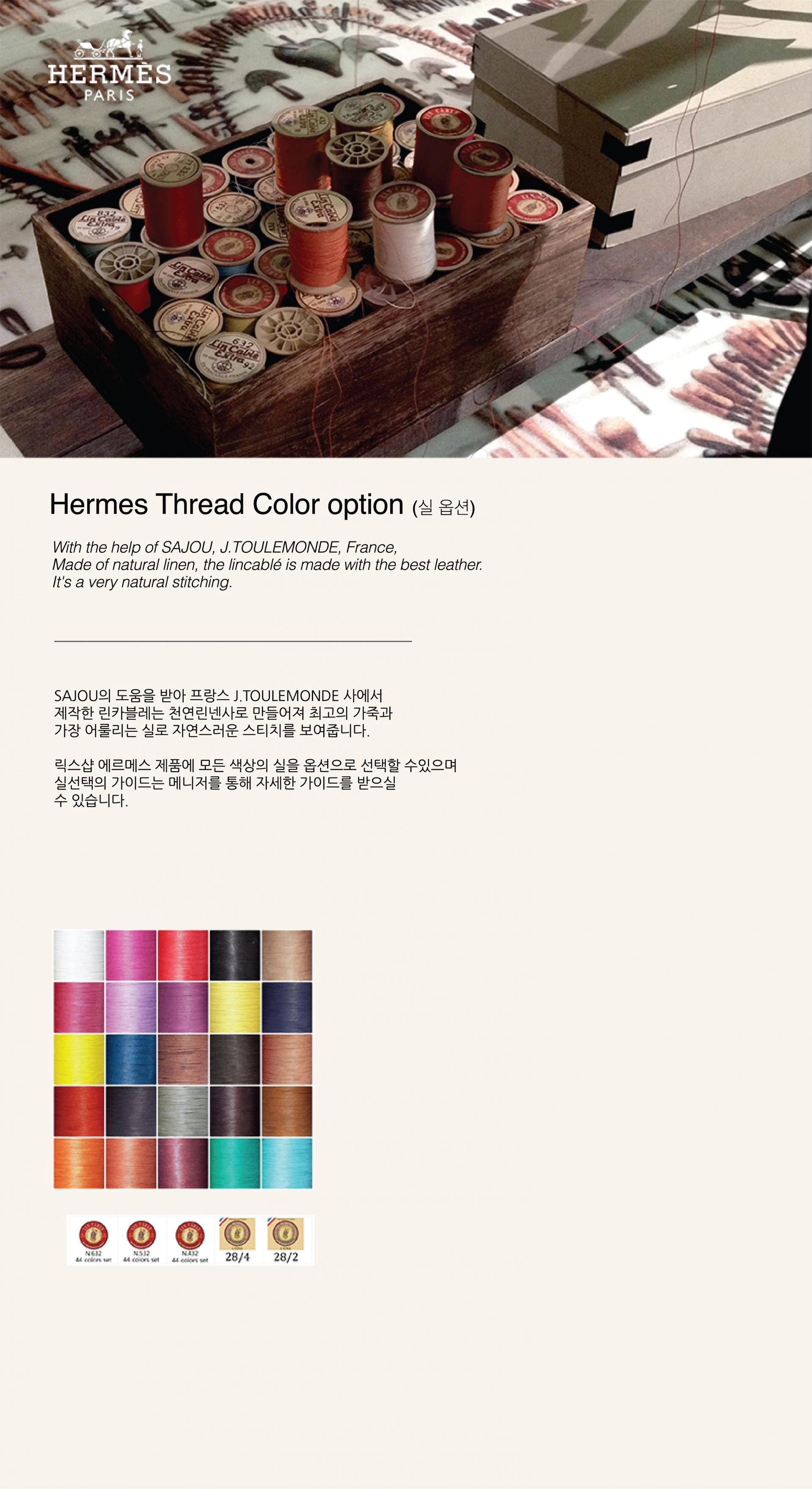 에르메스 피코탄 PM Blue electrique (Clemence)