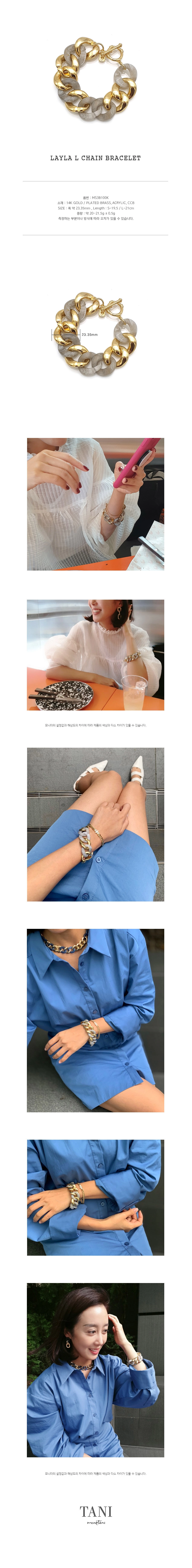 Layla L Chain Bracelet : 타니바이미네타니